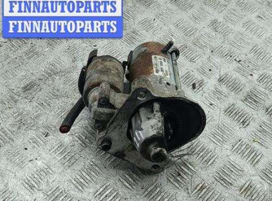 купить Стартер на Ford Focus II (2004-2011)