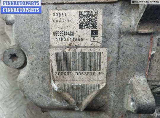купить КПП автоматическая (АКПП) на Citroen C5 (2001-2008)