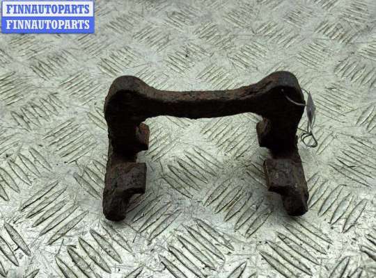 купить Скоба суппорта заднего на Volkswagen Passat B5
