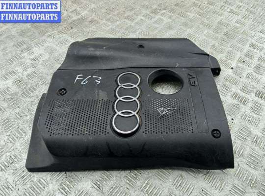 купить Накладка декоративная на двигатель на Audi A4 B5 (1994-2001)