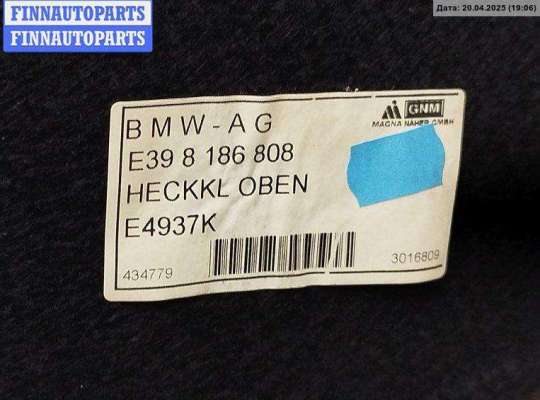 купить Обшивка крышки багажника на BMW 5 E39 (1995-2003)