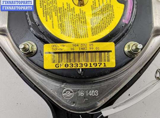 купить Подушка безопасности (Airbag) водителя на Opel Zafira A (1999-2005)