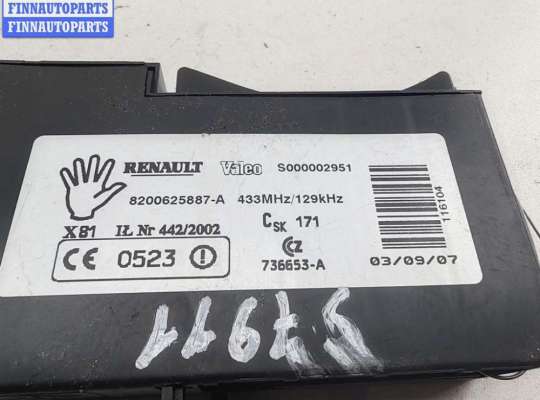 купить Замок зажигания на Renault Espace IV (2002-2014)