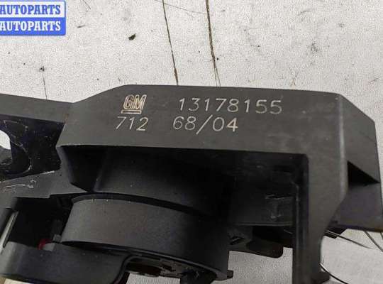 купить Кнопка открывания багажника на Opel Vectra C (2002-2008)