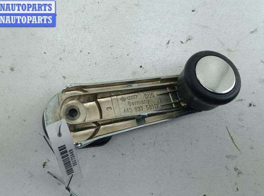 купить Ручка стеклоподъемника на Audi A6 C4 (1994-1997)