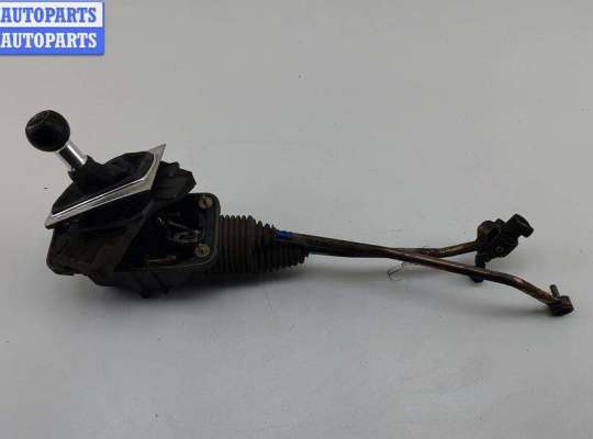 Купить Кулиса КПП на Audi A4 B6 (2001-2004) Кулиса КПП AU1745307 на Audi A4 B6 (2001-2004)