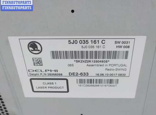 купить Аудиомагнитола на Skoda Roomster