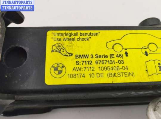 купить Домкрат на BMW 3 E46 (1998-2006)