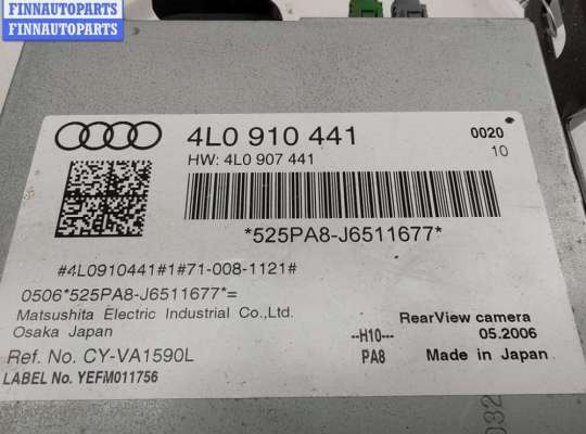 ЭБУ ДВС (блок управления двигателем) на Audi Q7 (4L)