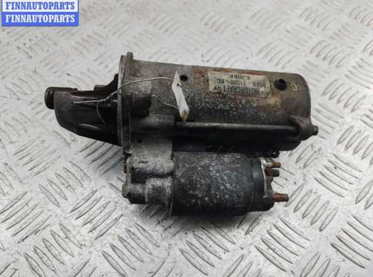 купить Стартер на Ford Focus I (1998-2005)