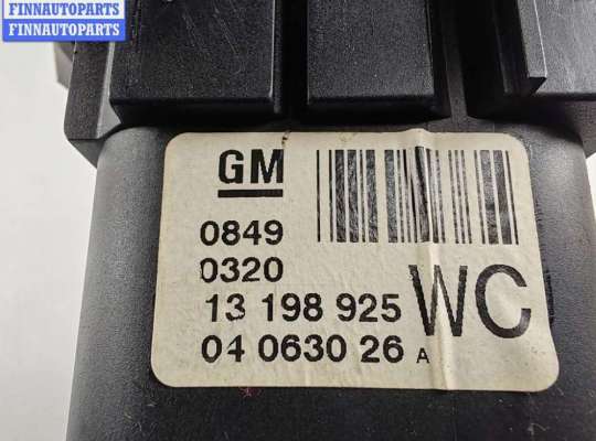 купить Переключатель света на Opel Astra H (2004-2009)