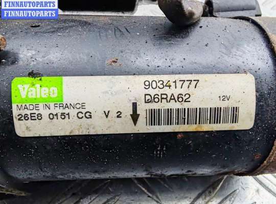 купить Стартер на Opel Astra G (1998-2004)