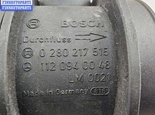 купить Расходомер (измеритель потока воздуха) на Mercedes E-Class W210 (1995-2002)