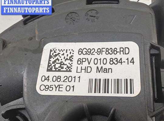 купить Педаль газа на Ford Mondeo IV (2007-2014)