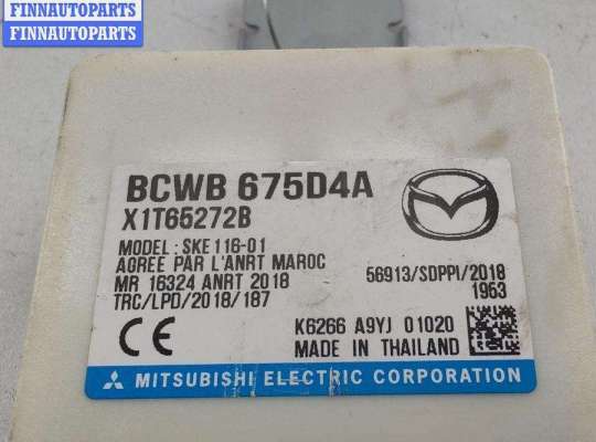 купить Блок управления на Mazda 3 (2018- ) BP