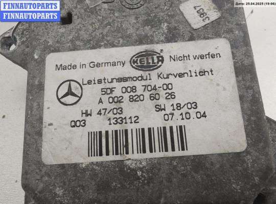 купить Блок управления светом на Mercedes E-Class W211 (2002-2009)
