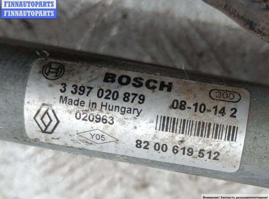 купить Механизм стеклоочистителя переднего (трапеция дворников) на Dacia (Renault) Logan