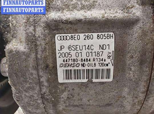 купить Компрессор кондиционера на Audi A4 B7 (2004-2008)