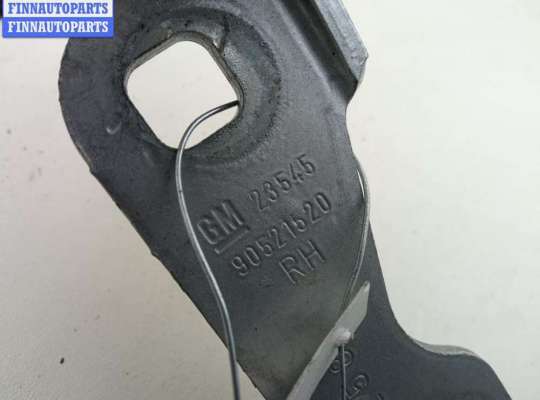 купить Петля капота правая на Opel Astra G (1998-2004)