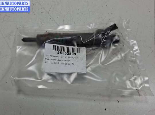 купить Форсунка топливная на Volkswagen LT (1996-2006)