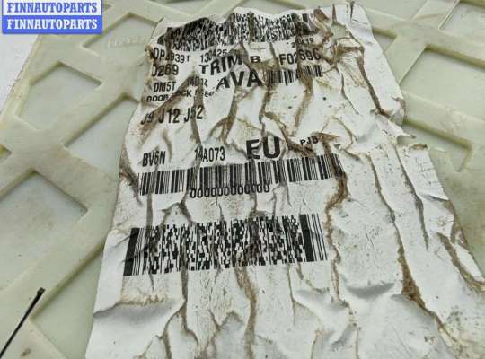 купить Блок бортовой сети (блок управления BCM) на Ford Focus III (2011-2018)