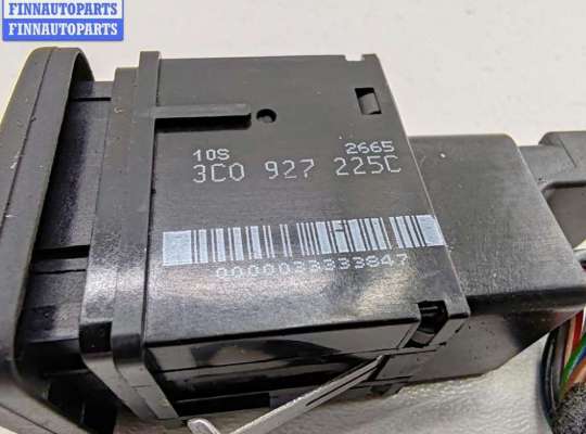 купить Кнопка ручного тормоза на Volkswagen Passat B6