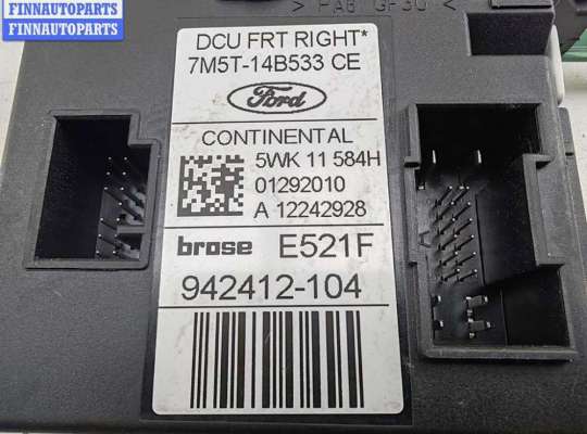 купить Блок управления двери передней правой на Ford Focus II (2004-2011)