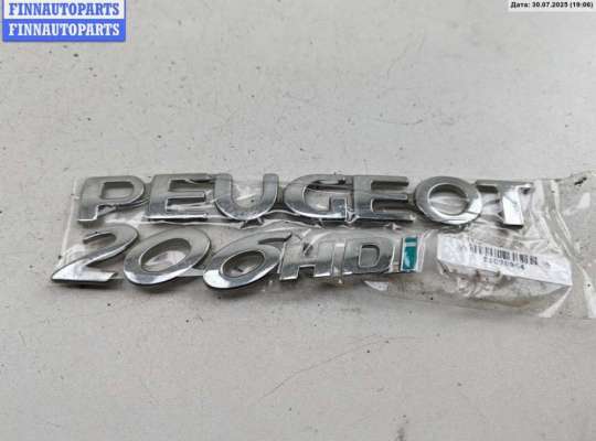 Эмблема (значок) на Peugeot 206