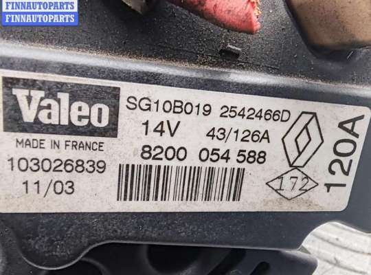 купить Генератор на Renault Scenic I (1996-2003)