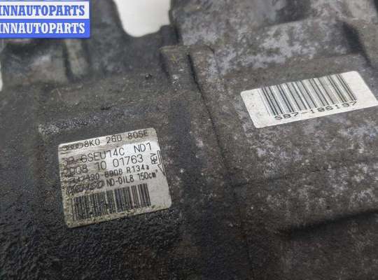 купить Компрессор кондиционера на Audi A4 B8 (2007-2015)