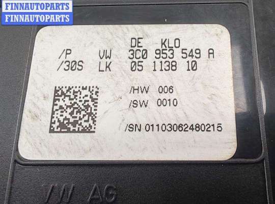купить Блок управления на Volkswagen Passat B6