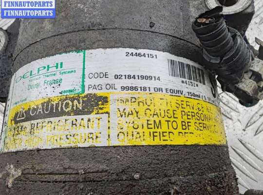 купить Компрессор кондиционера на Opel Zafira A (1999-2005)