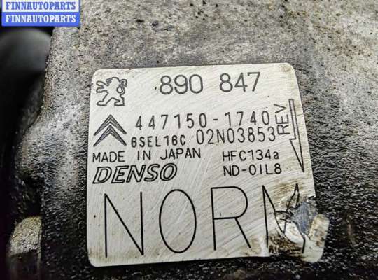 купить Компрессор кондиционера на Peugeot 308 T7 (2007-2013)