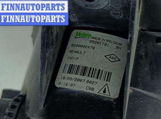 купить Фара противотуманная правая на Renault Espace IV (2002-2014)