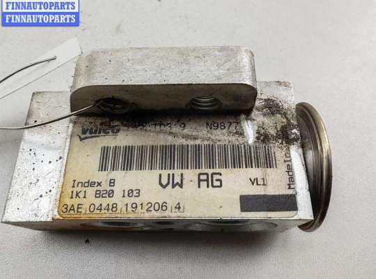 купить Клапан ТРВ (расширительный) кондиционера на Skoda Octavia mk2 (A5 1Z) 2004-2013