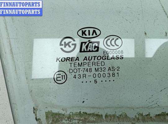 купить Стекло двери передней правой на Kia Rio (2005-2011)