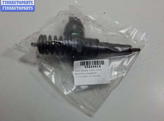 купить Форсунка топливная на Ford Galaxy (2000-2006)