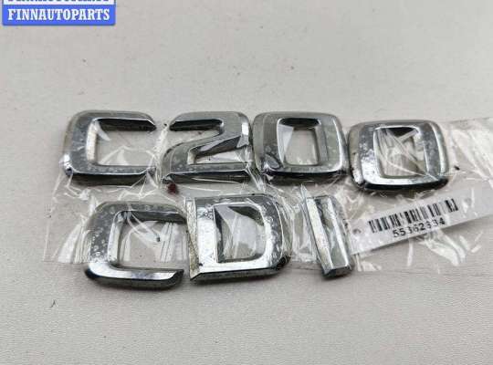 Эмблема MB1657748 на Mercedes C-Class W203 (2000-2006)