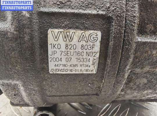 купить Компрессор кондиционера на Volkswagen Golf-5