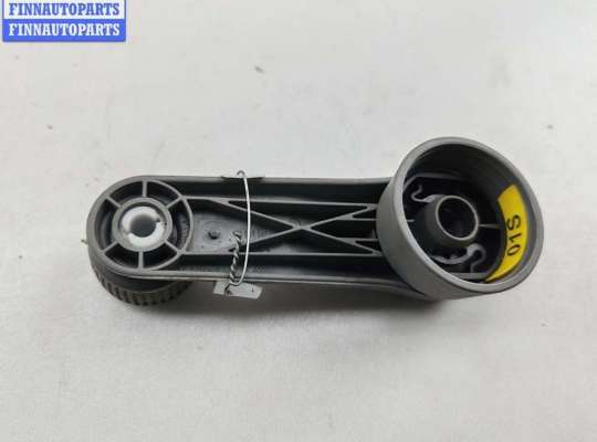 купить Ручка стеклоподъемника на Volkswagen Touran