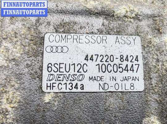 купить Компрессор кондиционера на Audi A4 B6 (2001-2004)
