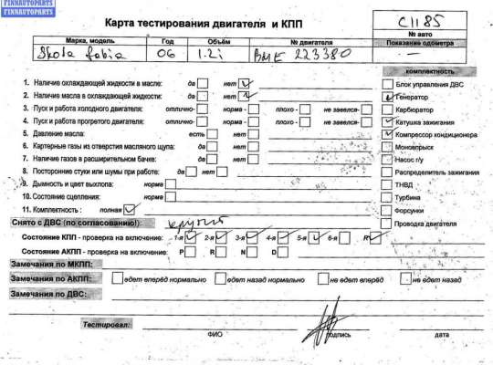 купить Двигатель (ДВС) на Skoda Fabia mk1 (6Y)