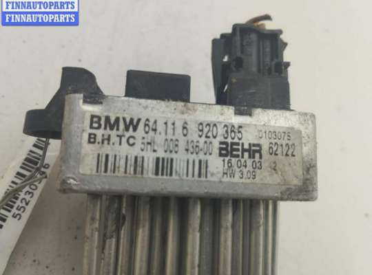 купить Сопротивление отопителя на BMW 3 E46 (1998-2006)