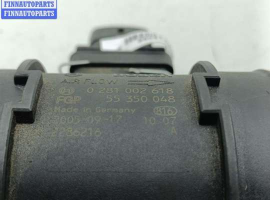 Датчик расхода воздуха (ДМРВ) на Opel Vectra C