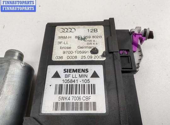 купить Моторчик стеклоподъемника передний правый на Audi A4 B6 (2001-2004)