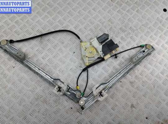 купить Стеклоподъемник электрический передний правый на Citroen C5 (2001-2008)