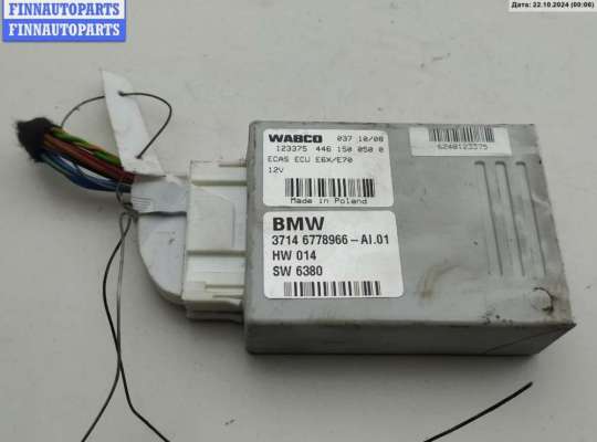 купить Блок управления пневмоподвеской на BMW X5 E70 (2006-2013)