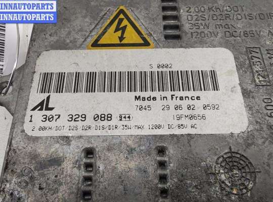 Блок розжига (ксенон)