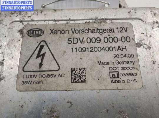 Блок розжига (ксенон)