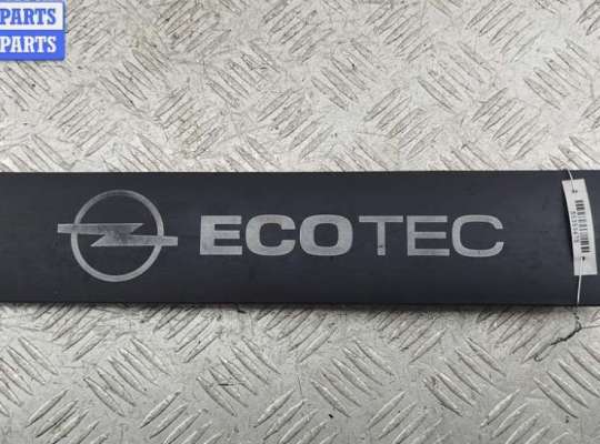 Накладка декоративная на двигатель OP2358516 на Opel Astra H (2004-2009)